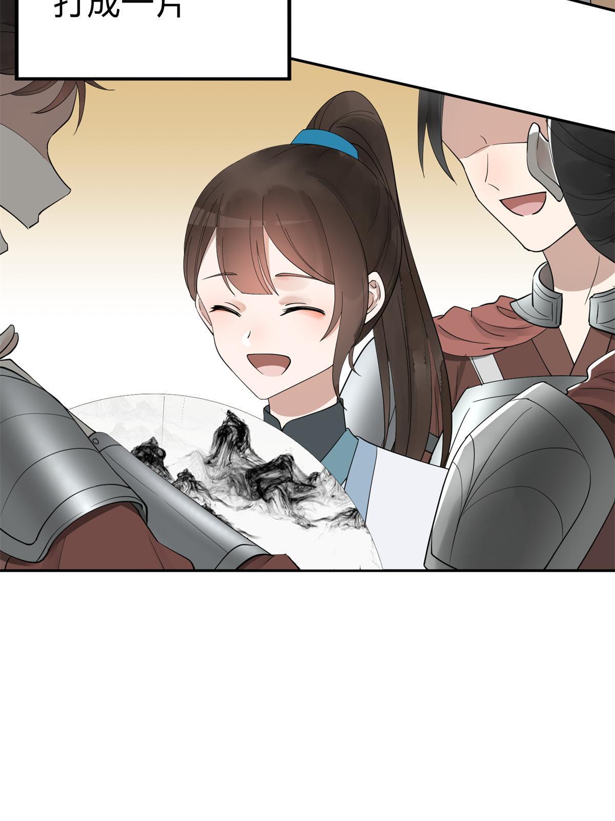 21 简军师，诞生39