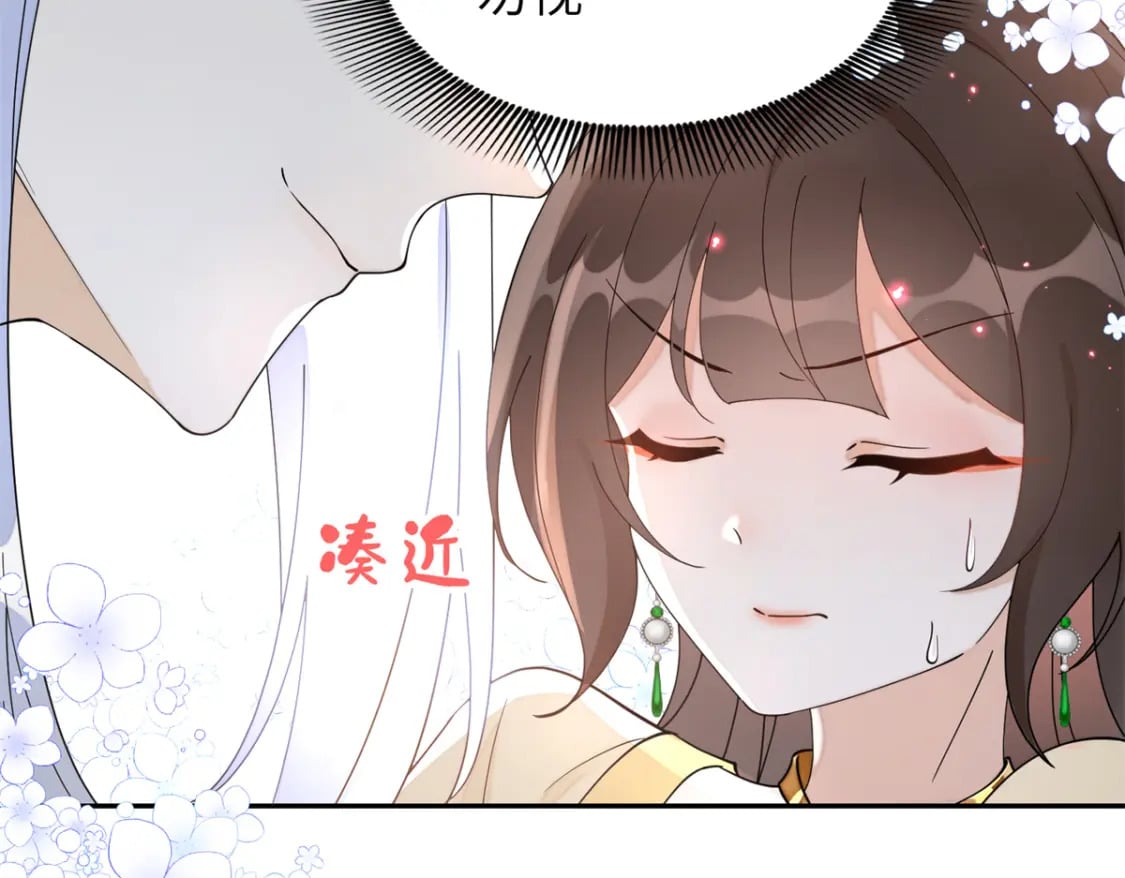 78 我今天非要治治你！68