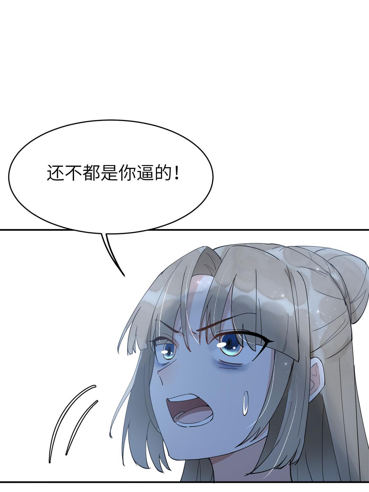 53 拷问31