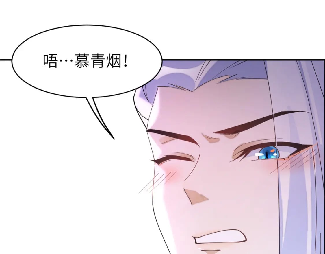101 永远陪我走下去75