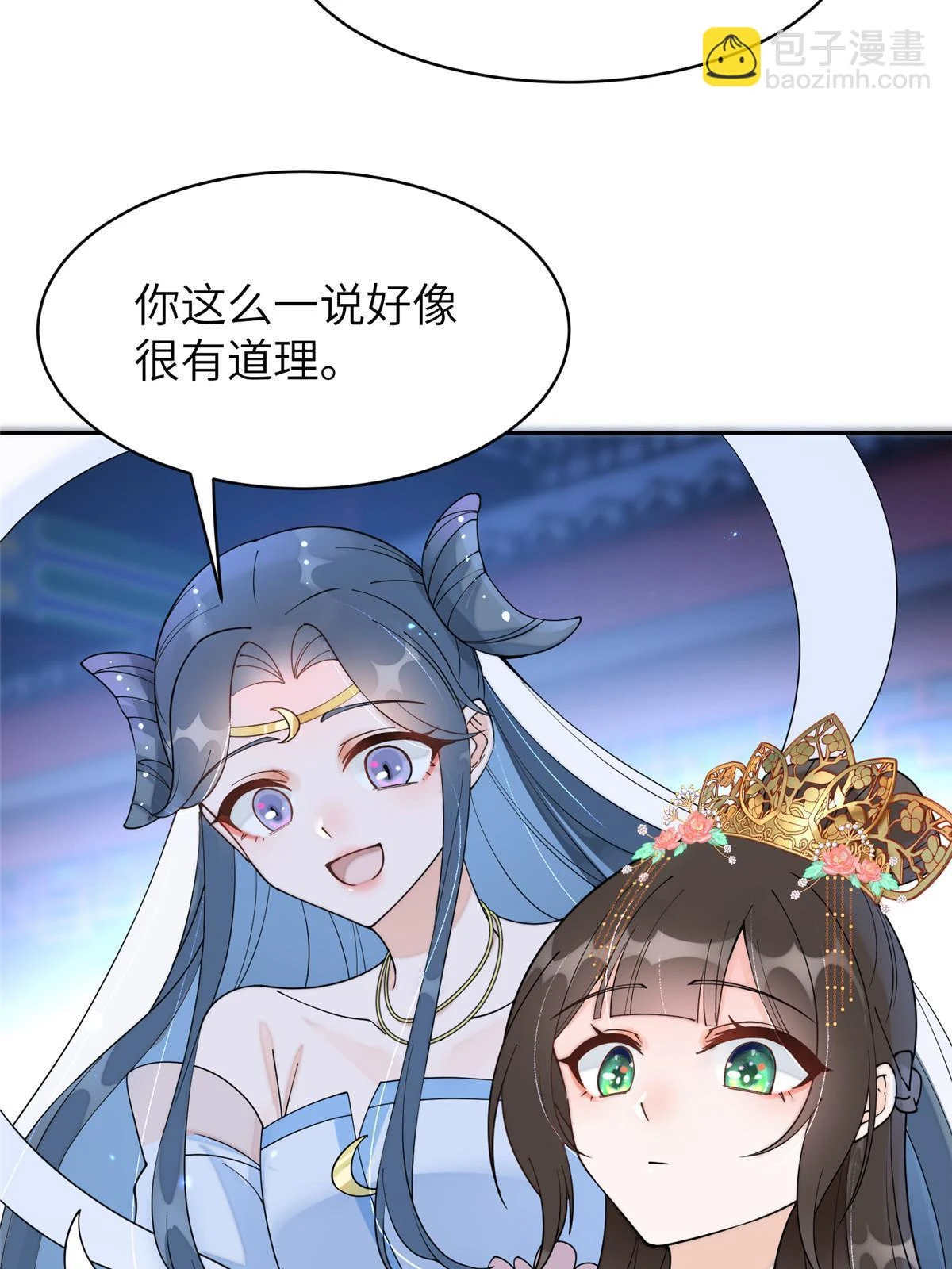 67 我还能被美男所迷？48