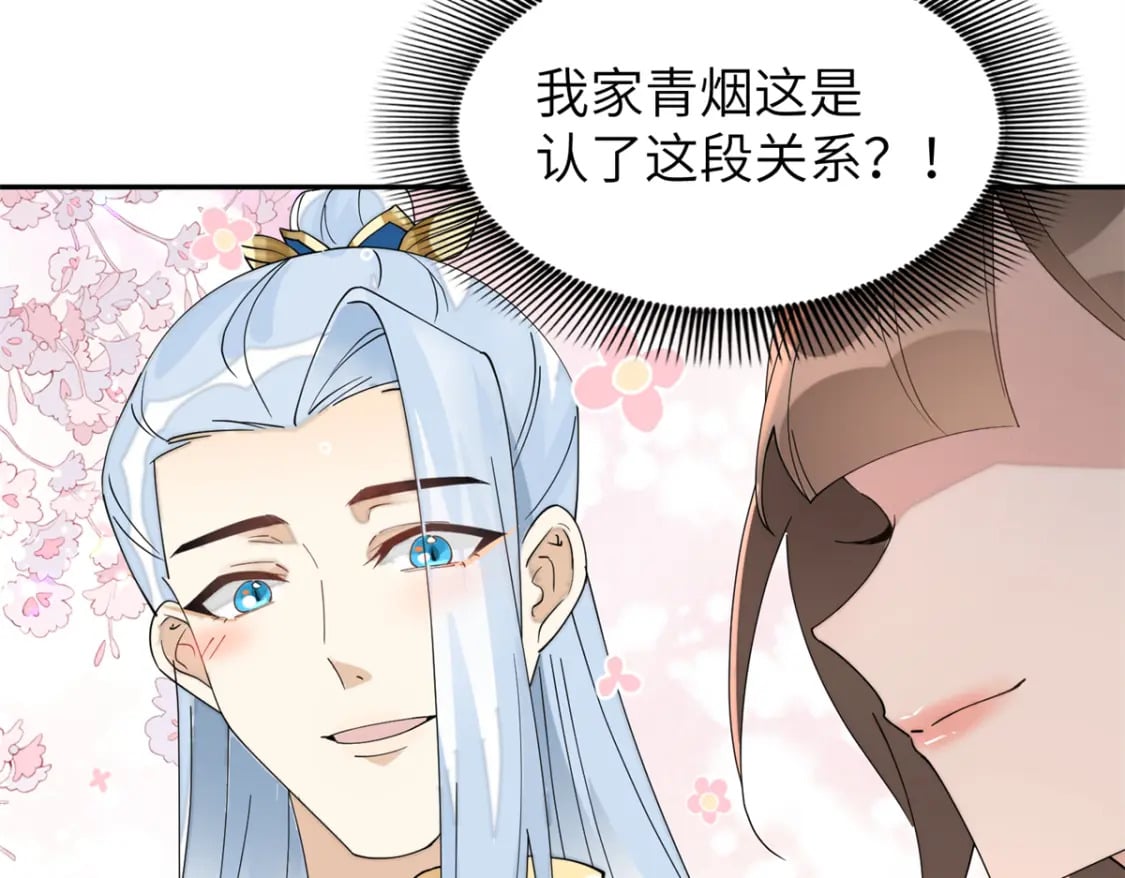 96 不要再离开我33