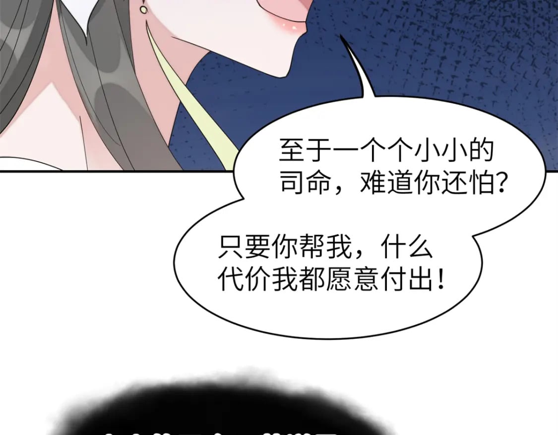 103 都给我死！88