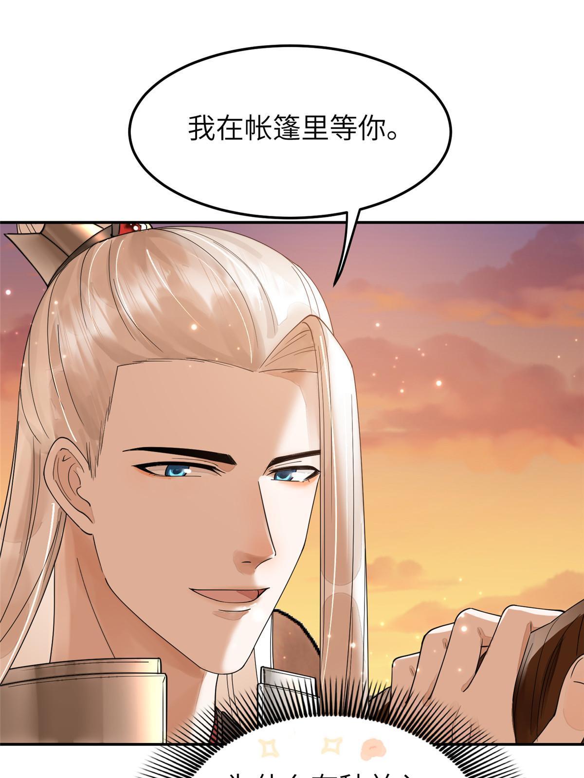 32 这是我可以免费看的吗？2