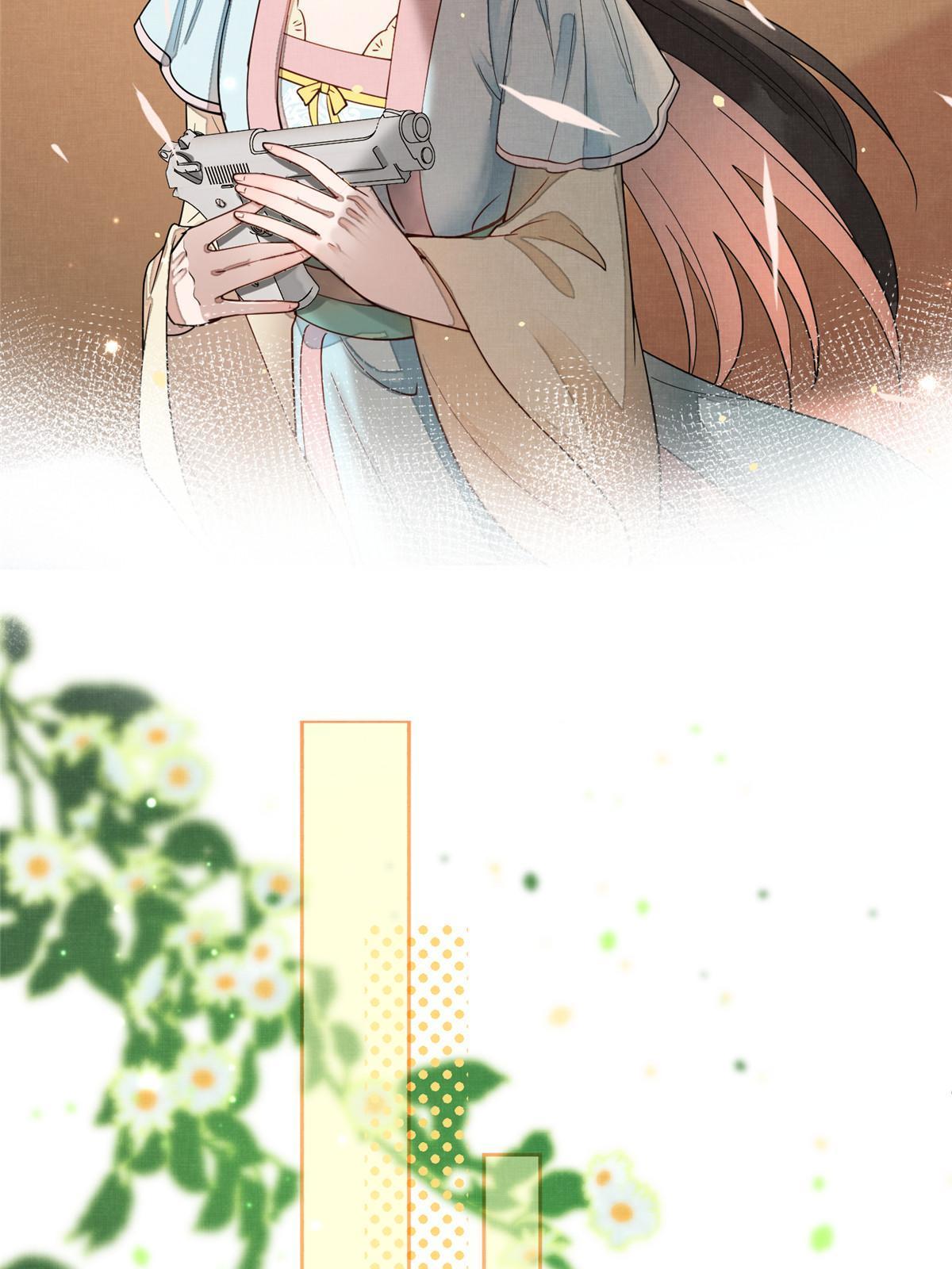 30 难道他喜欢上我了？38