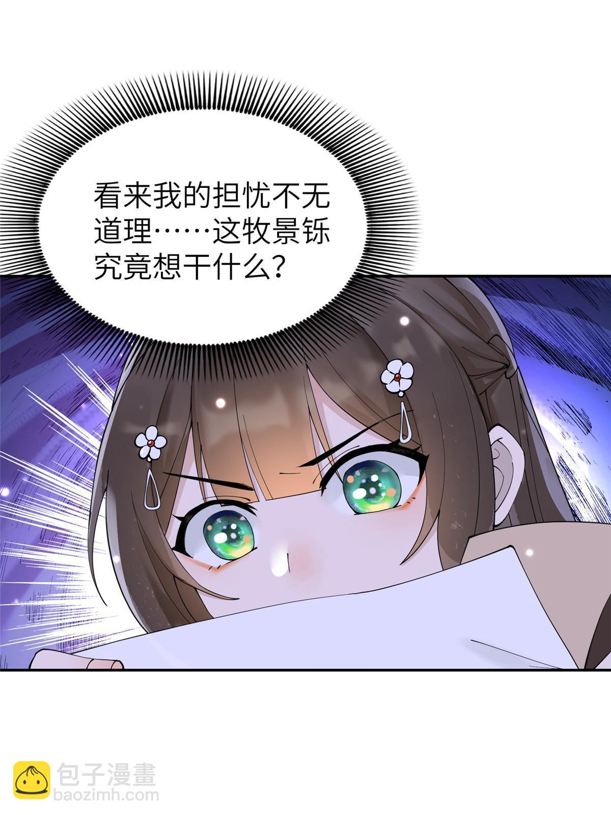 36 奚明煦受刑13