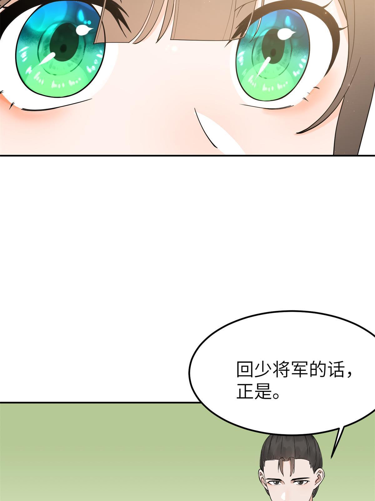 22 再动我就抱你17