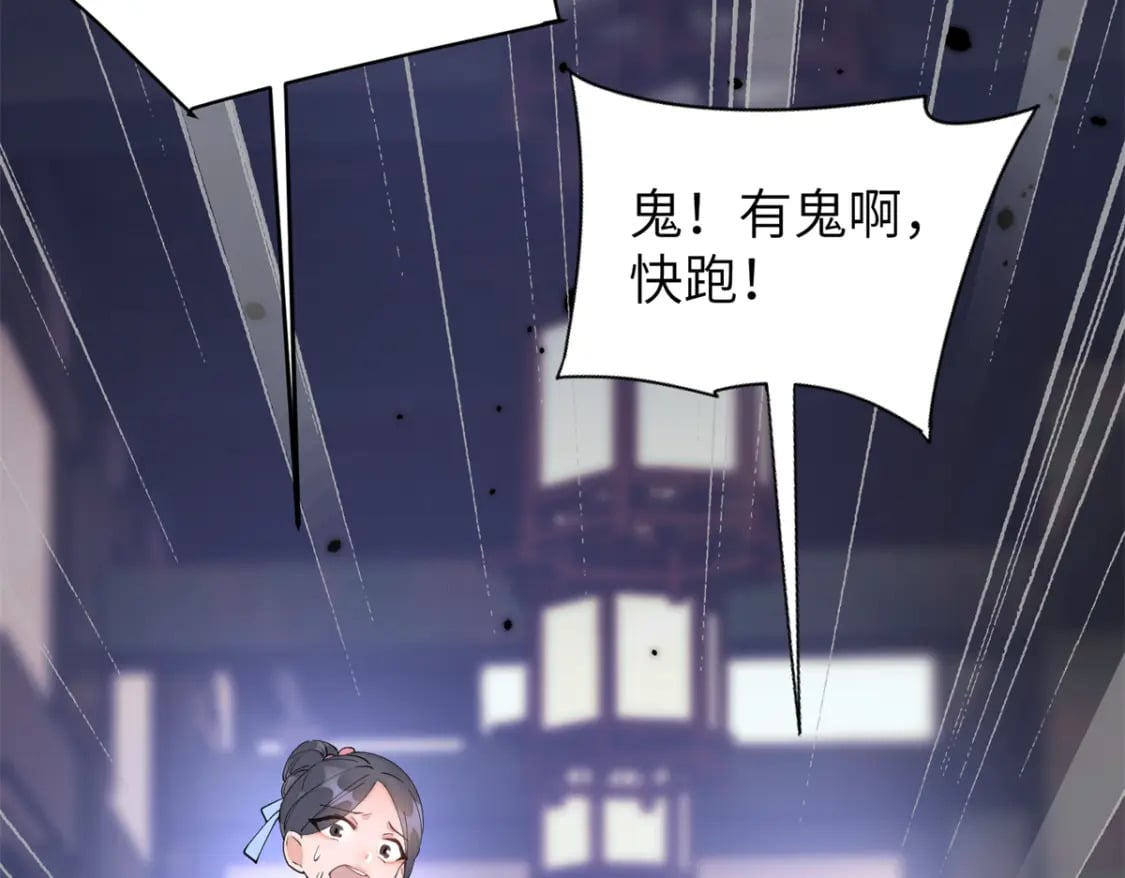 103 都给我死！47