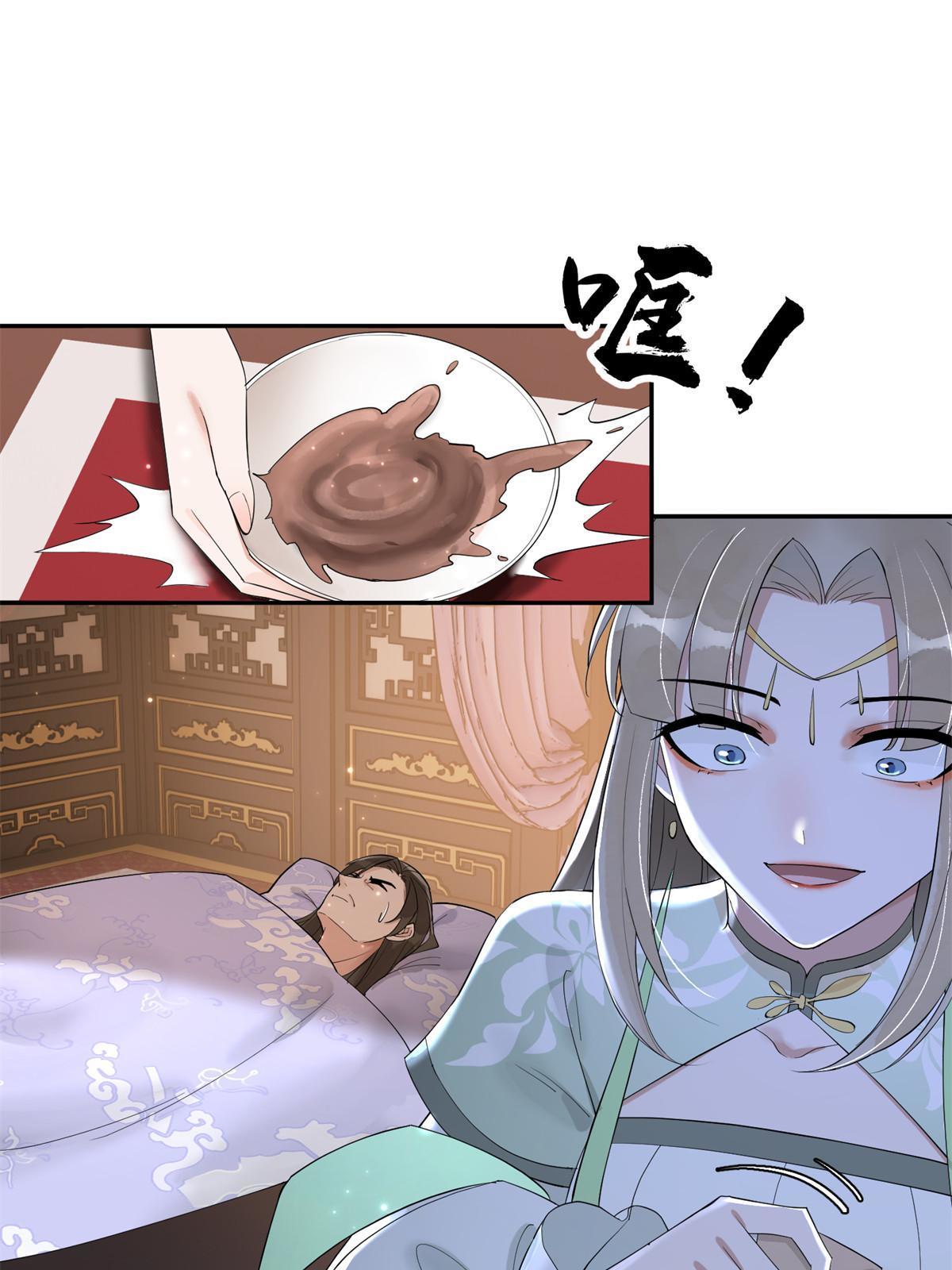 47 惊天的秘密43