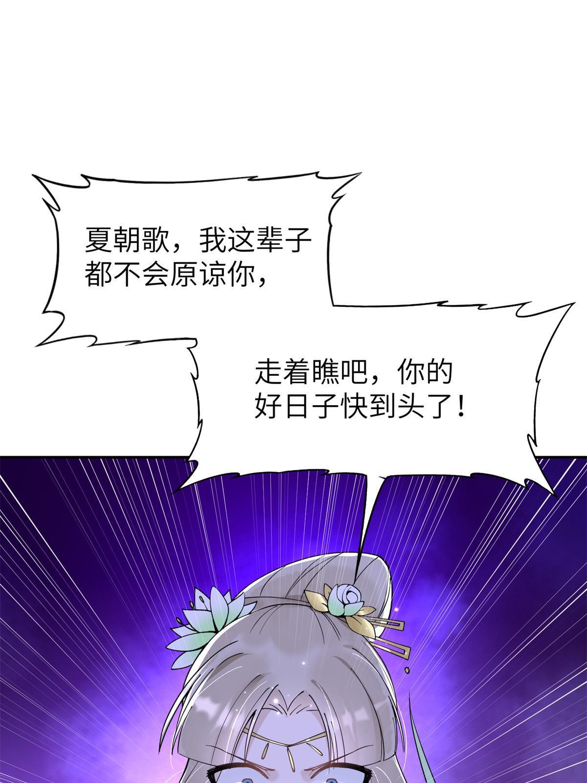 38 我只纵容你一人40