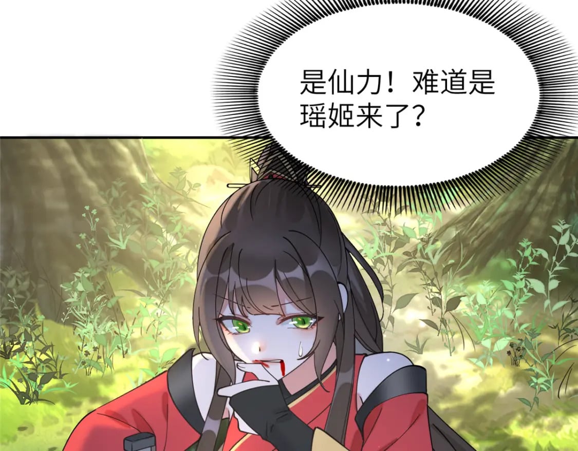 88 围猎开始72