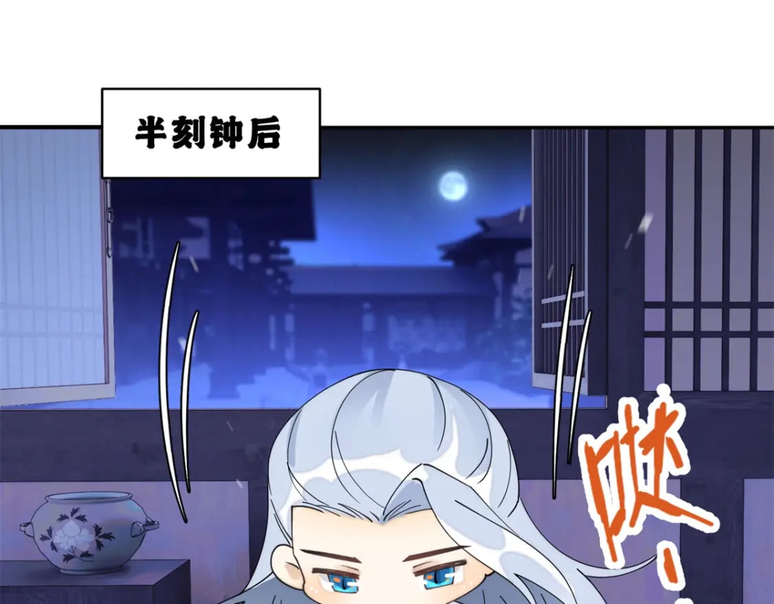 97 从此我们要幸福下去67