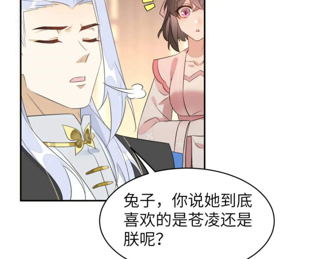 105 苍凌……80