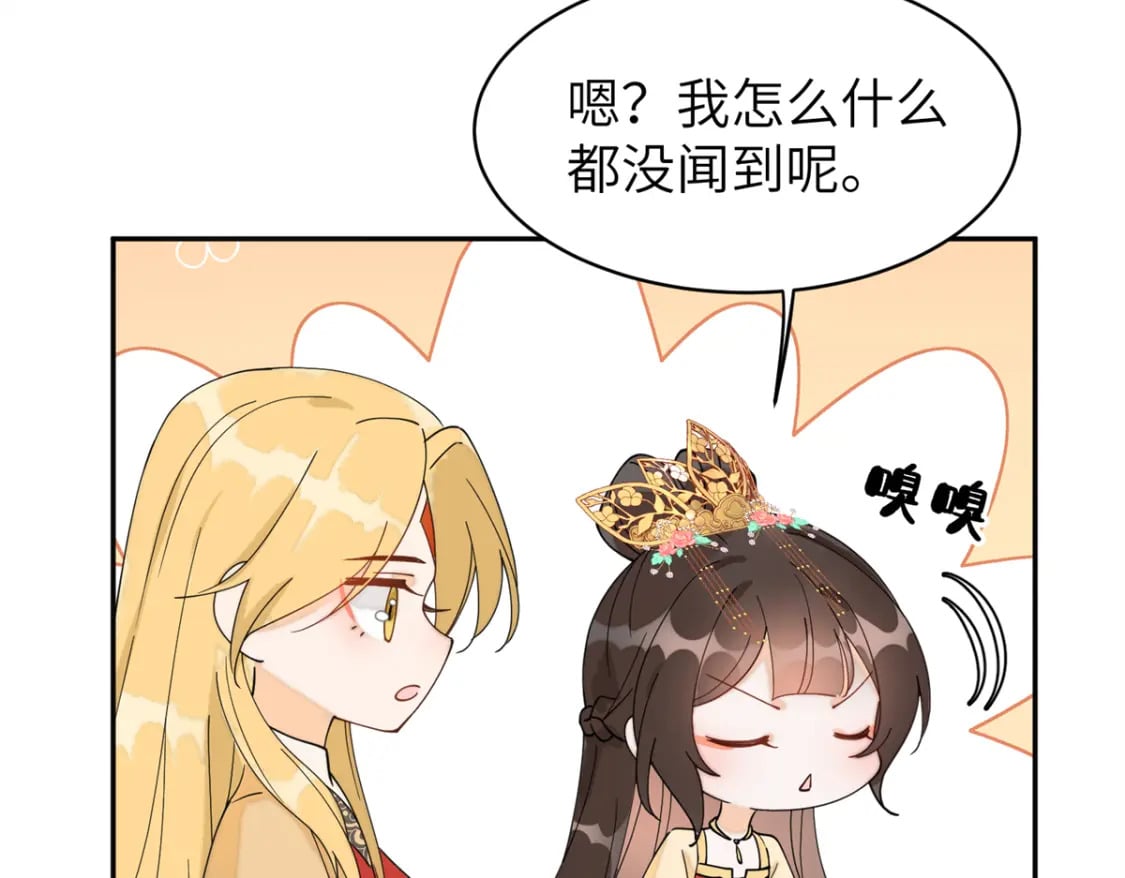 75 他长大了，不受控制了79