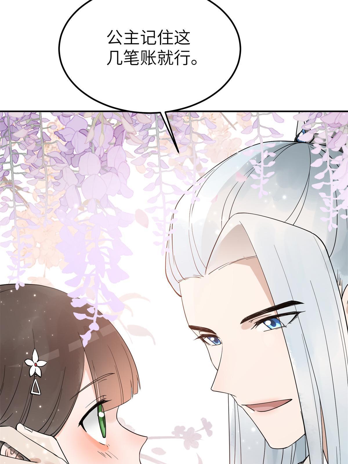 19 我要去北疆！9