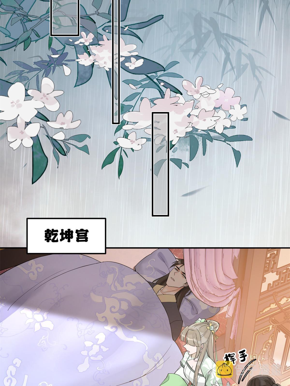 47 惊天的秘密35