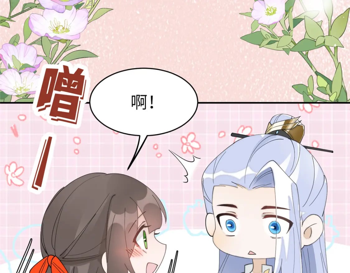 101 永远陪我走下去69