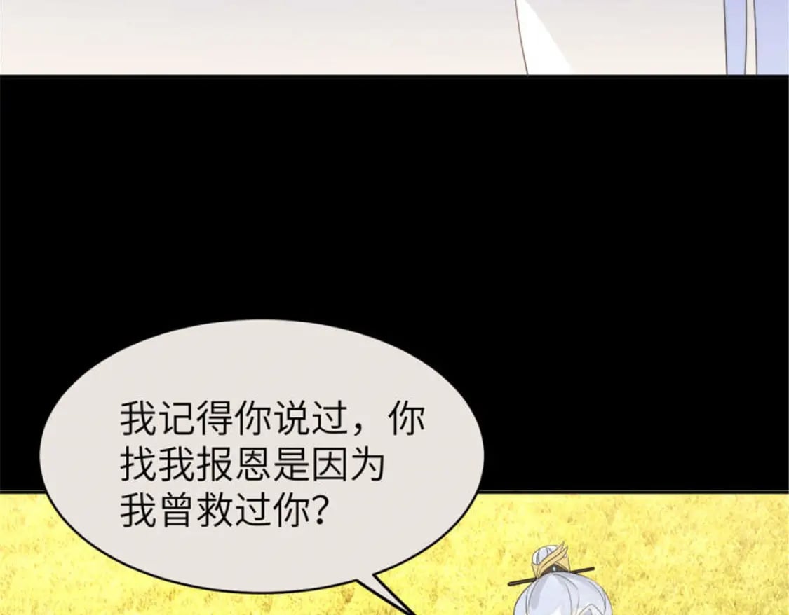 105 苍凌……64