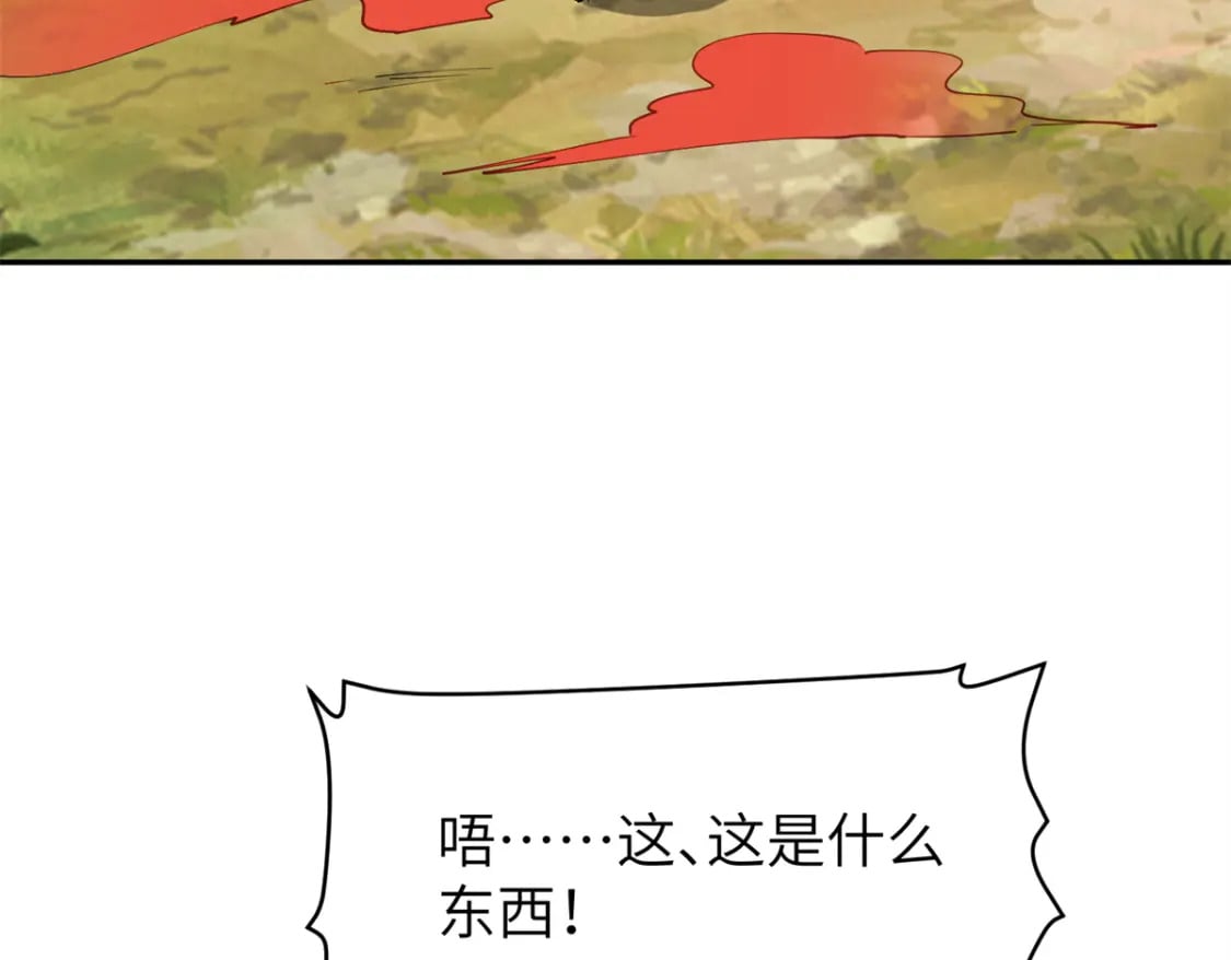 89 太后出事了！29
