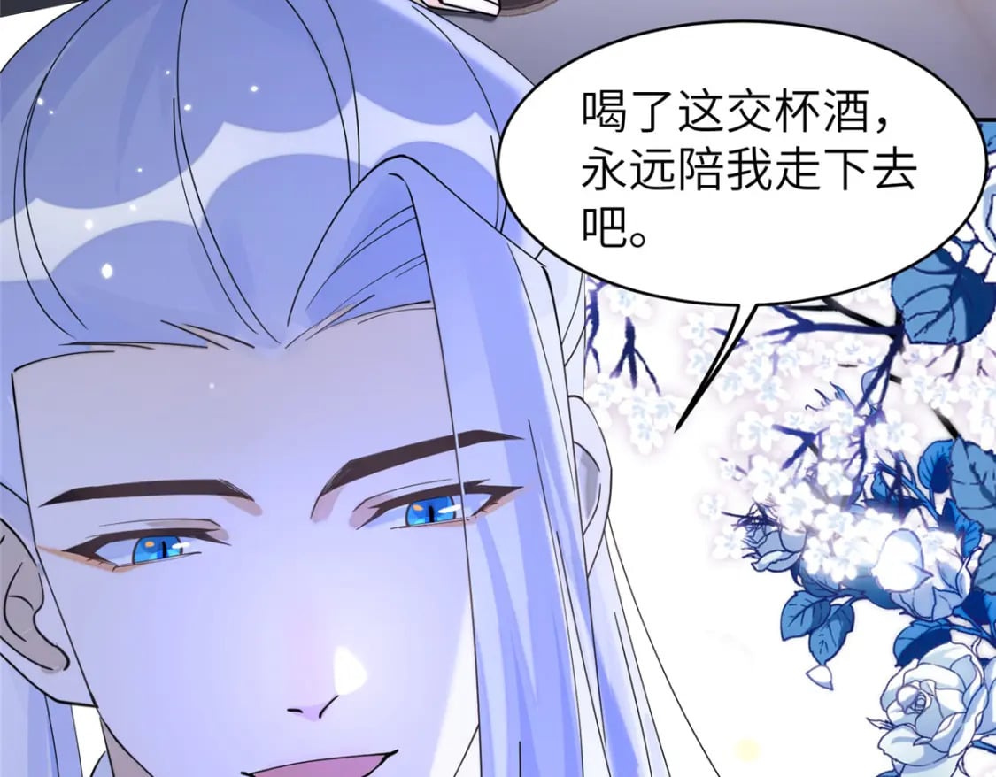101 永远陪我走下去30