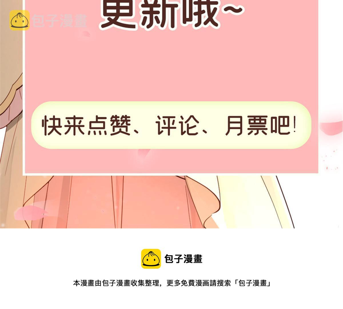 47 惊天的秘密54