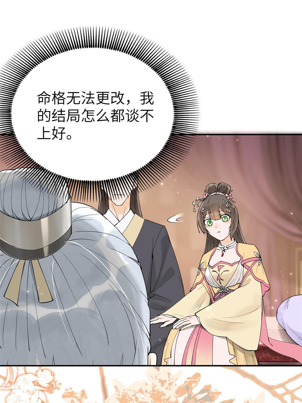 43 赐婚41