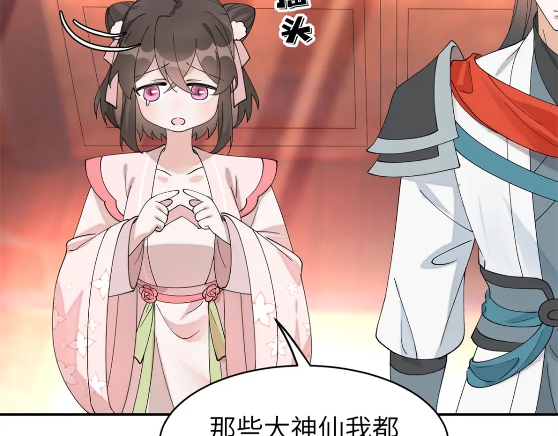 91 说，是谁指使你！18