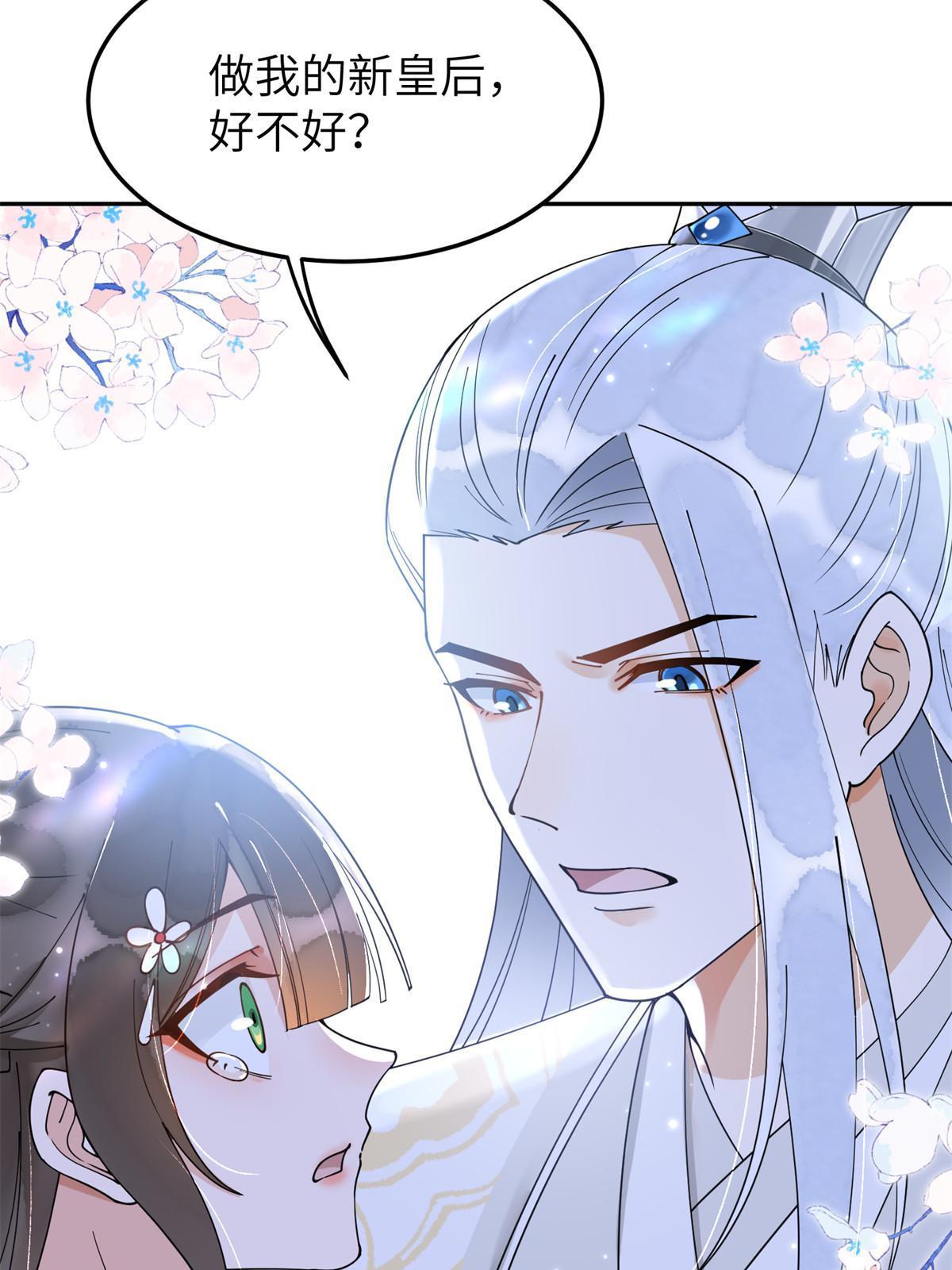 52 朝歌，你要幸福……41