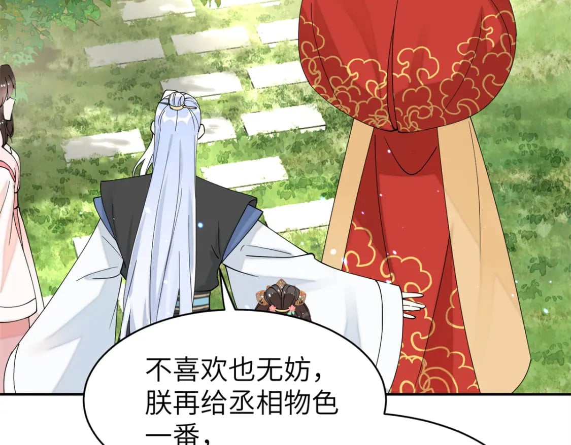 76 我不喜欢女人40