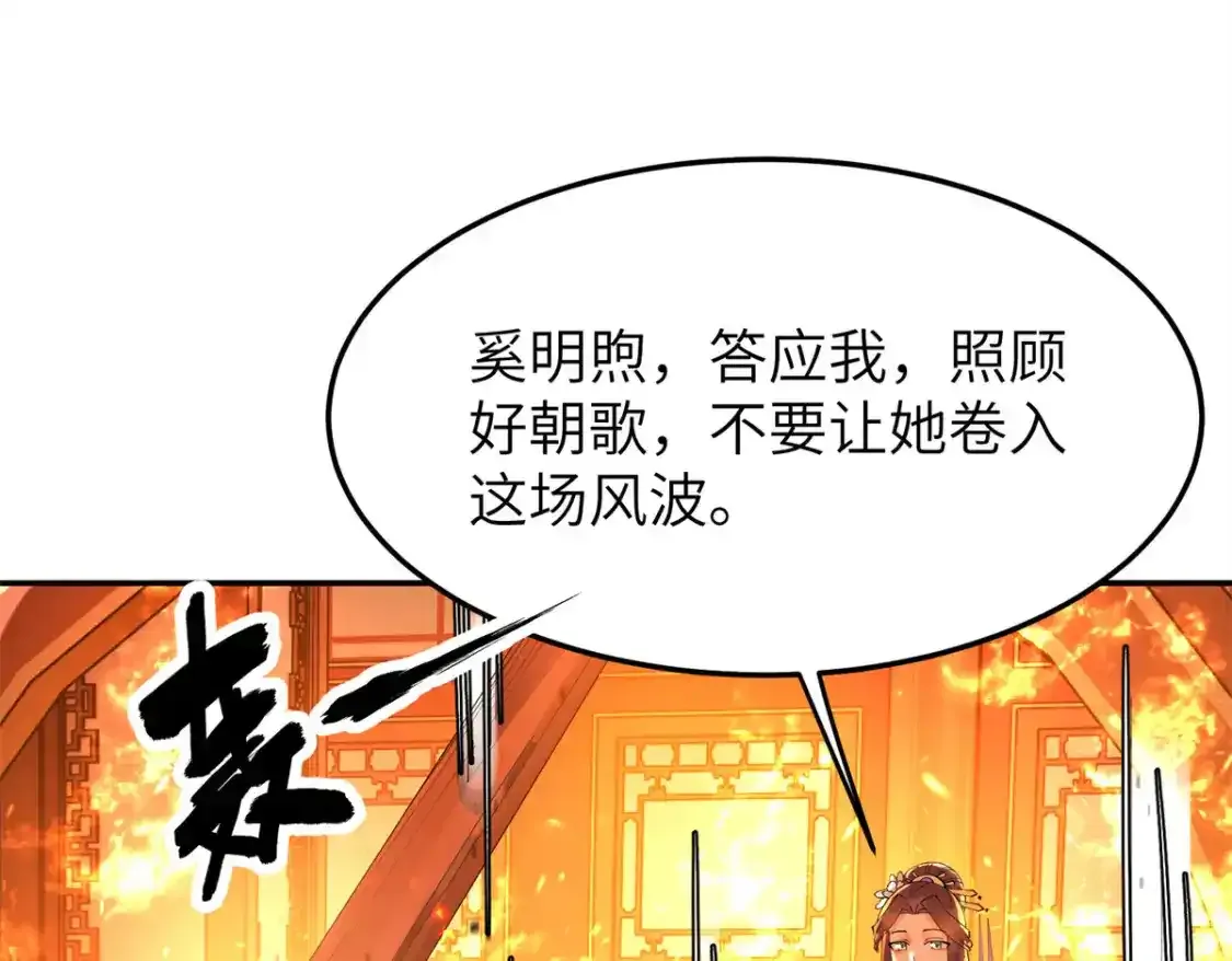 41 我不会让你死在我面前！40
