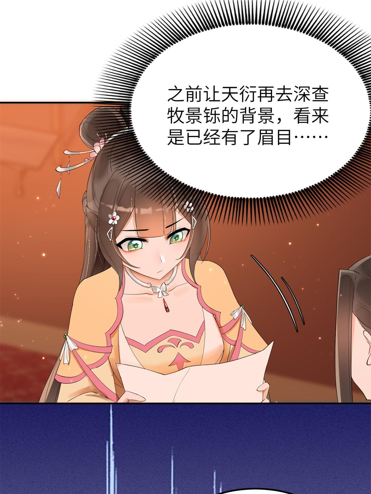 40 失火27