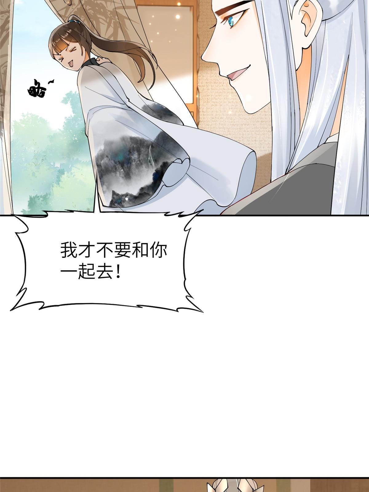 33 给我一个解释10