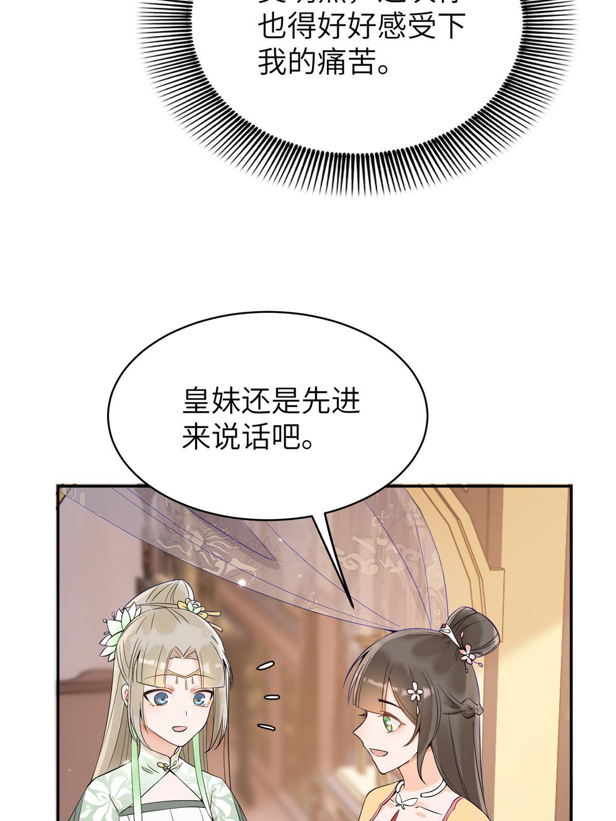 38 我只纵容你一人21