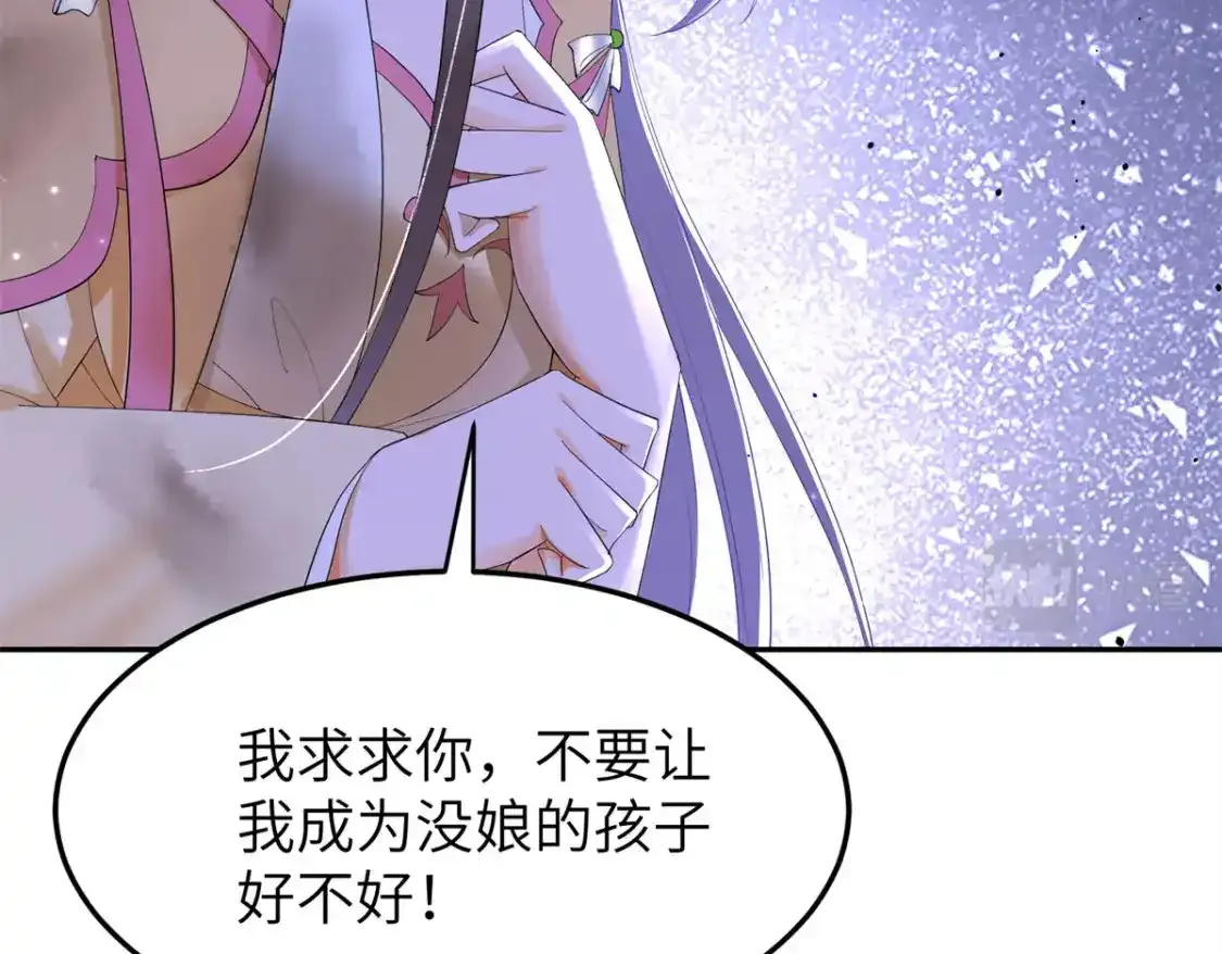 41 我不会让你死在我面前！23