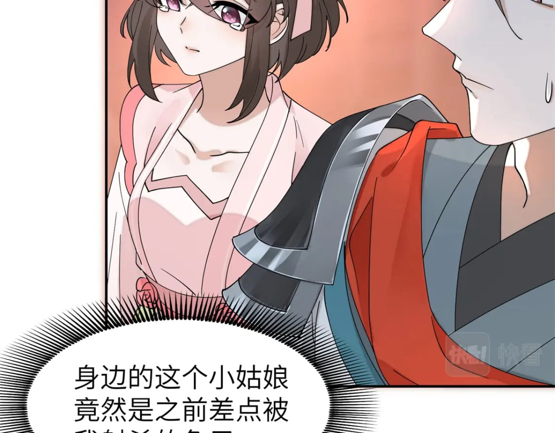 91 说，是谁指使你！9