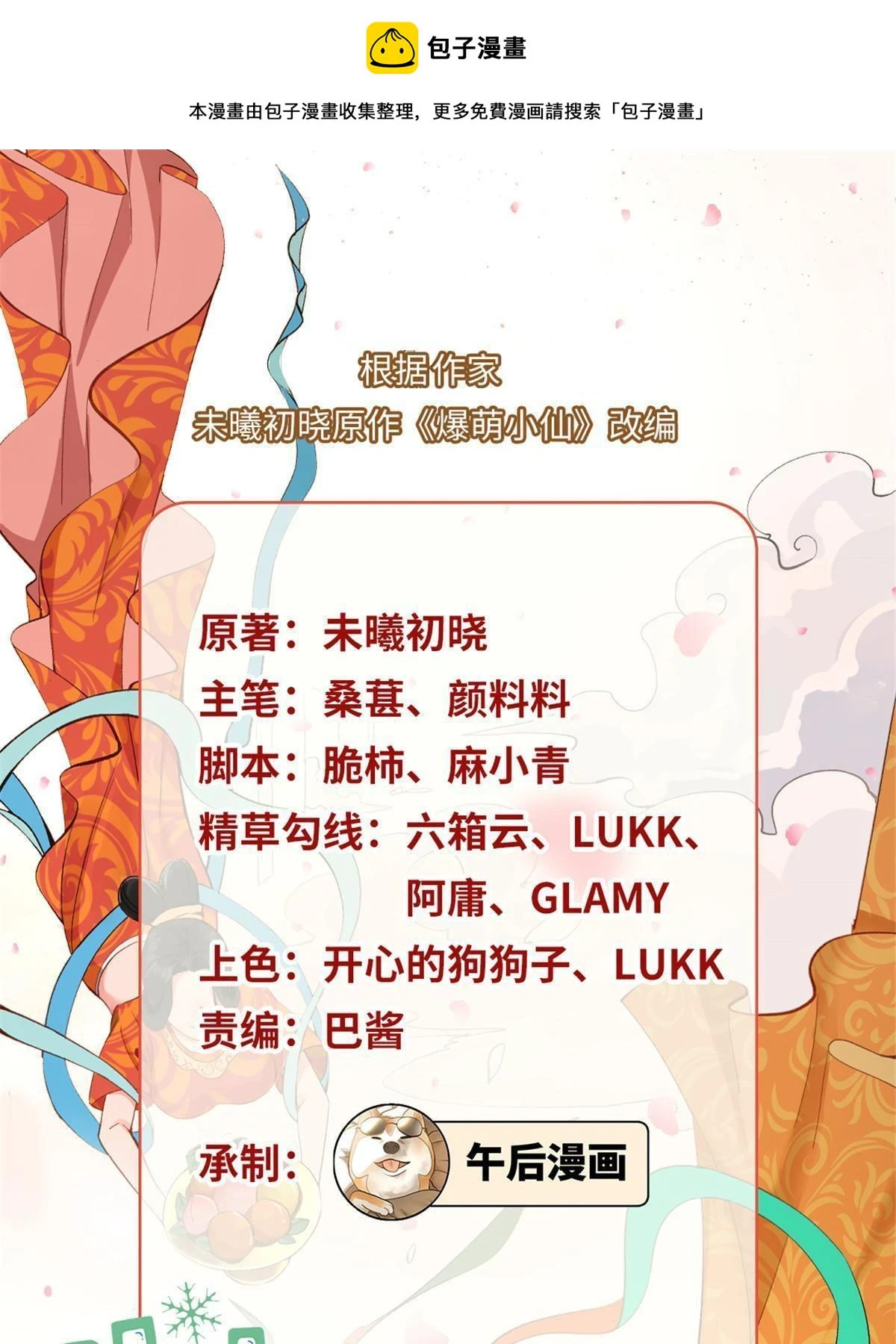 68 想自杀？找打！0
