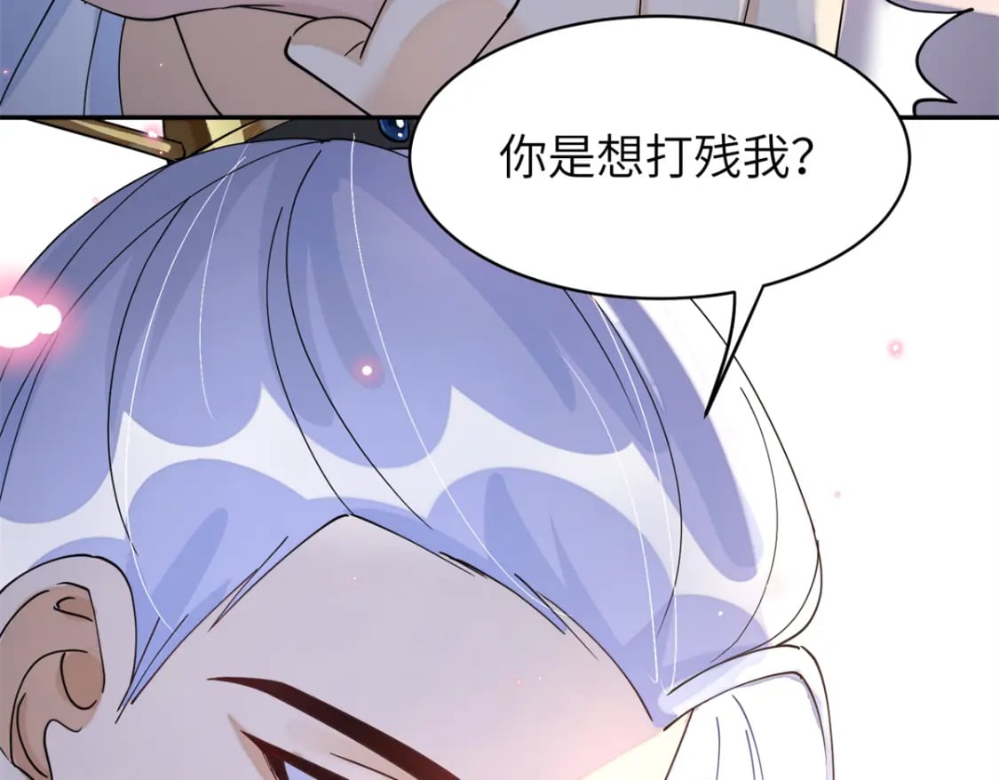 81 慕青烟，你不懂我的心35
