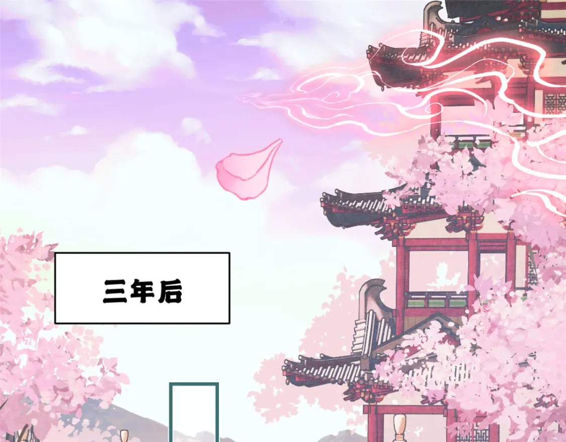74 刺杀太后！3