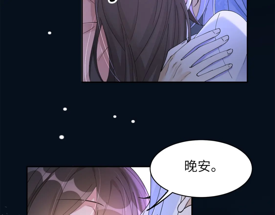 98 他喜欢的竟然是我11