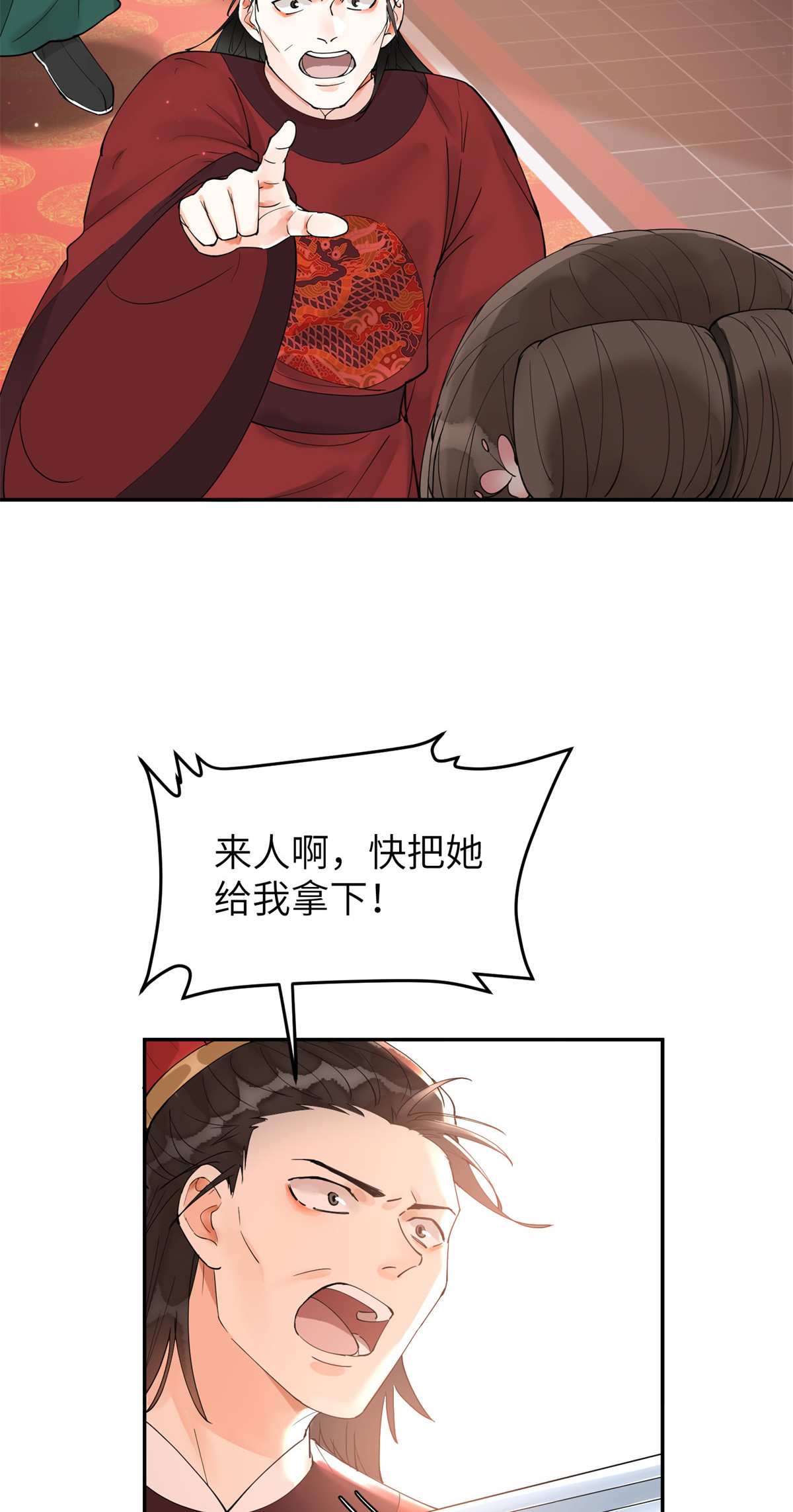 50 父皇，驾崩3
