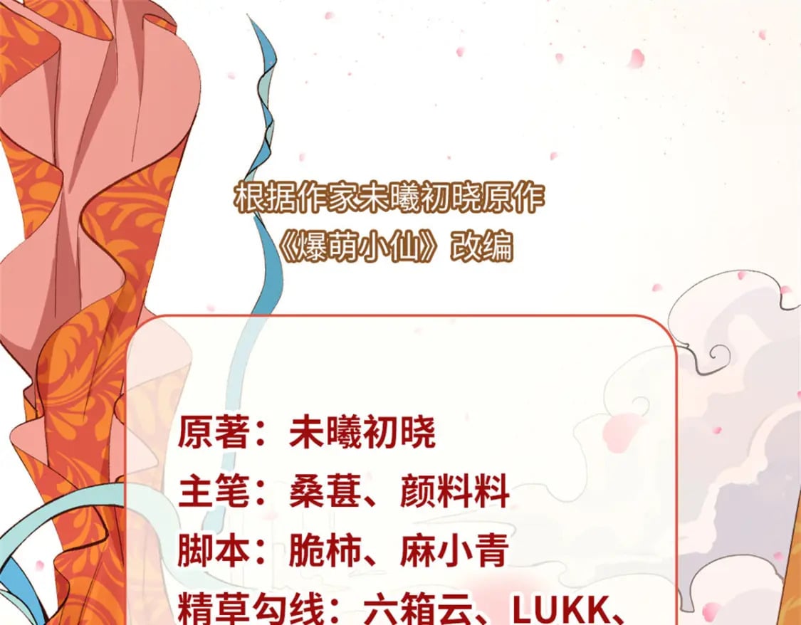 94 奚明煦的结局0