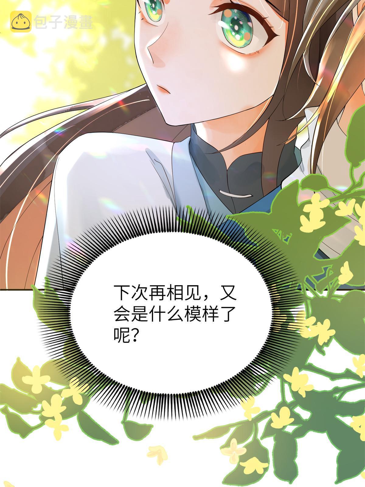 34 我回不了头了33
