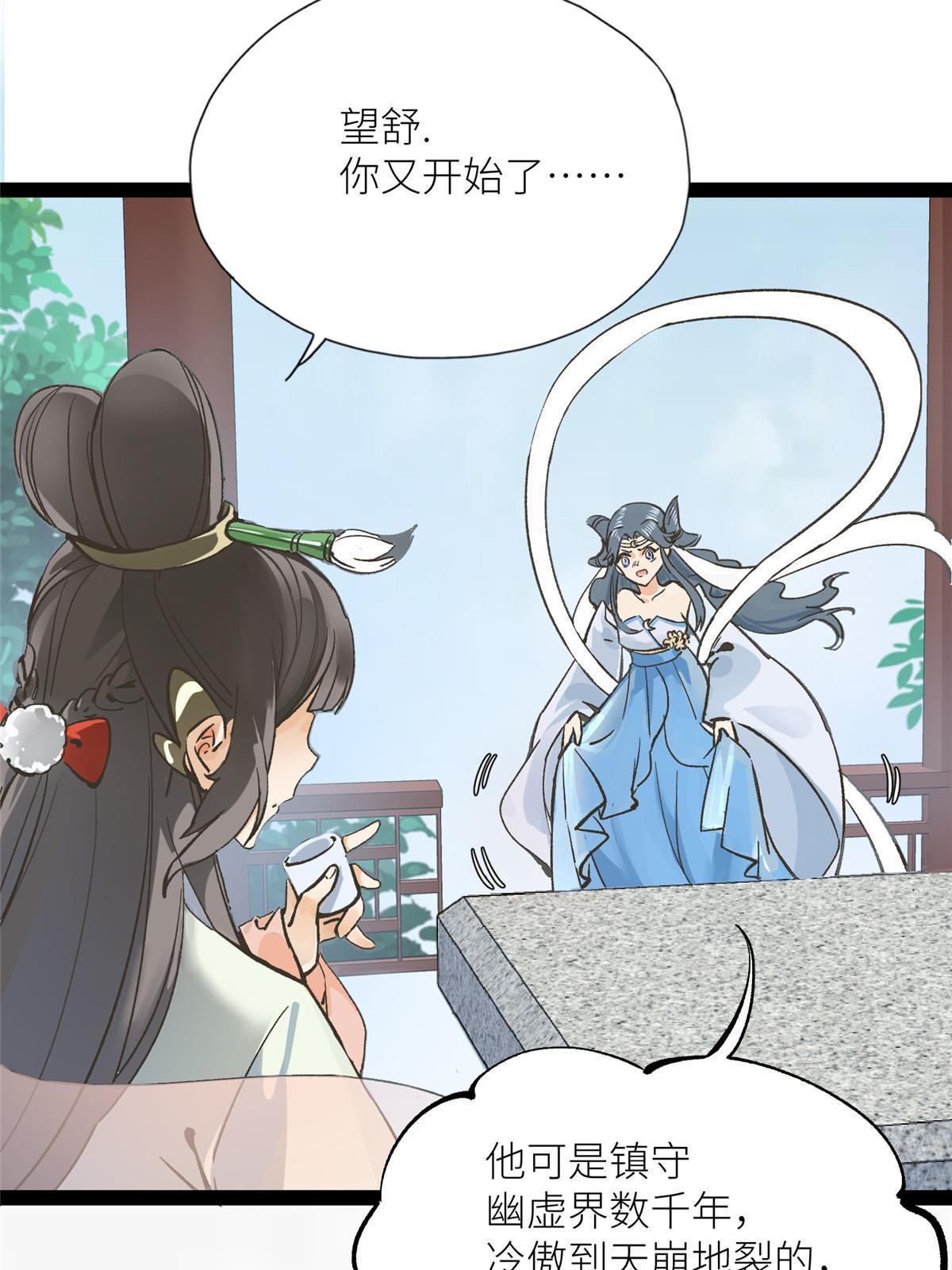01 好痛！你想干什么？40