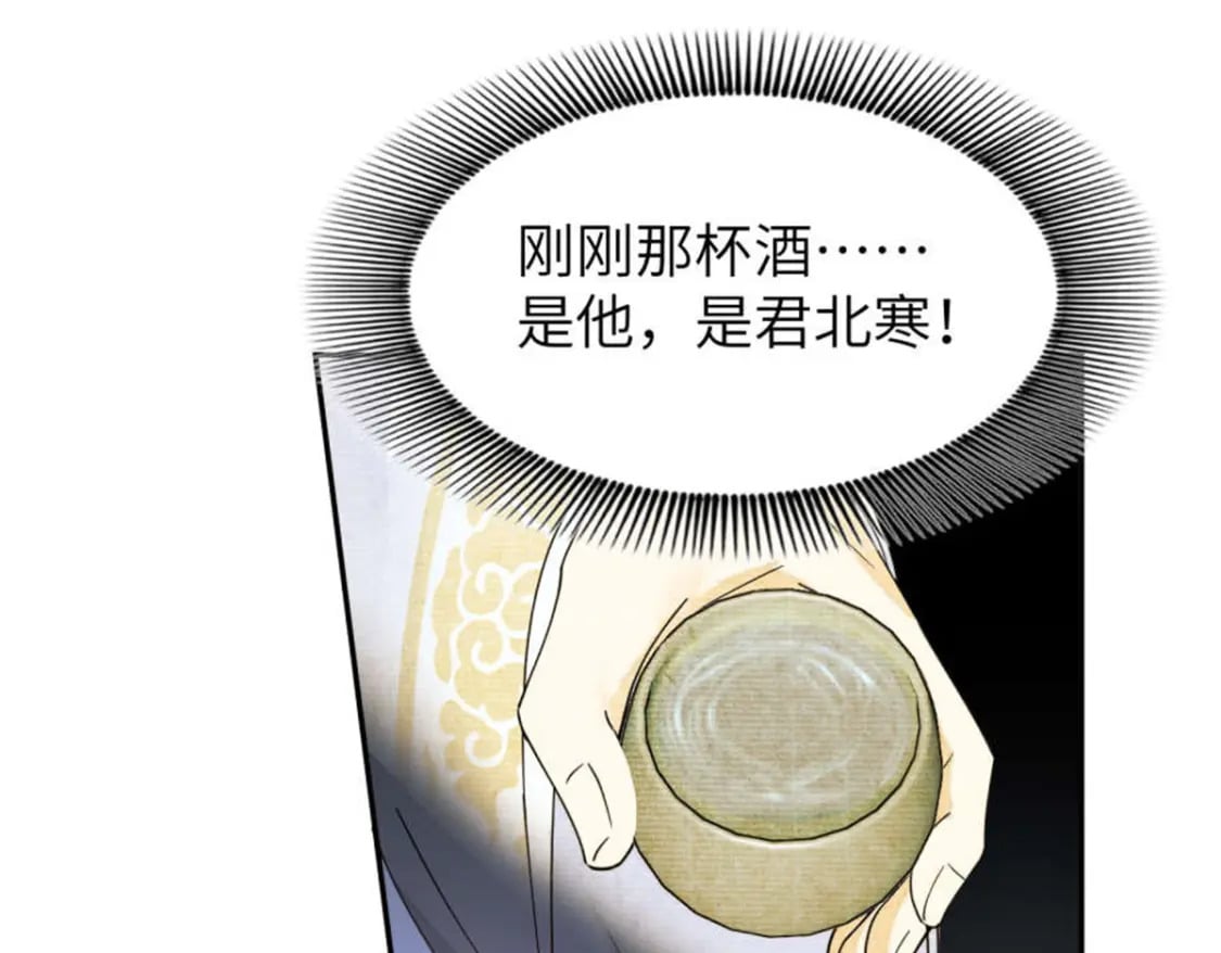 100 你怎么知道她是仙？39