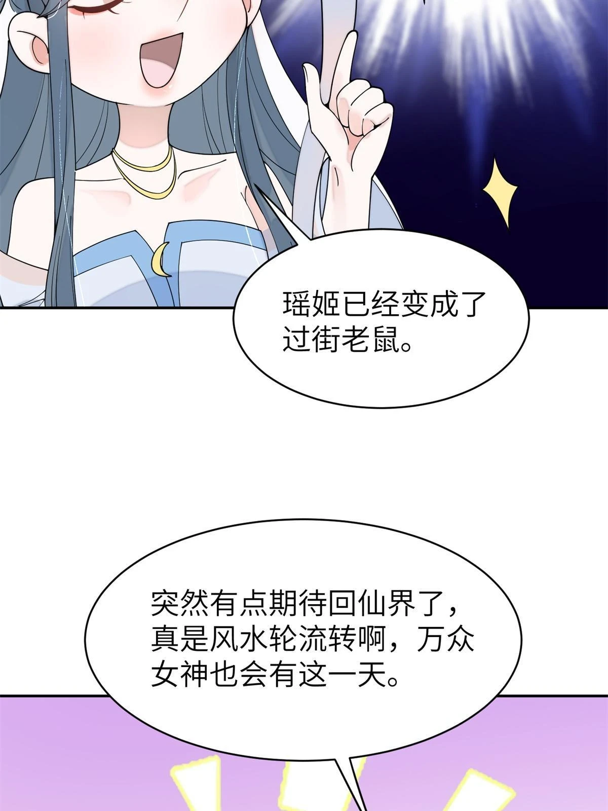 68 想自杀？找打！10