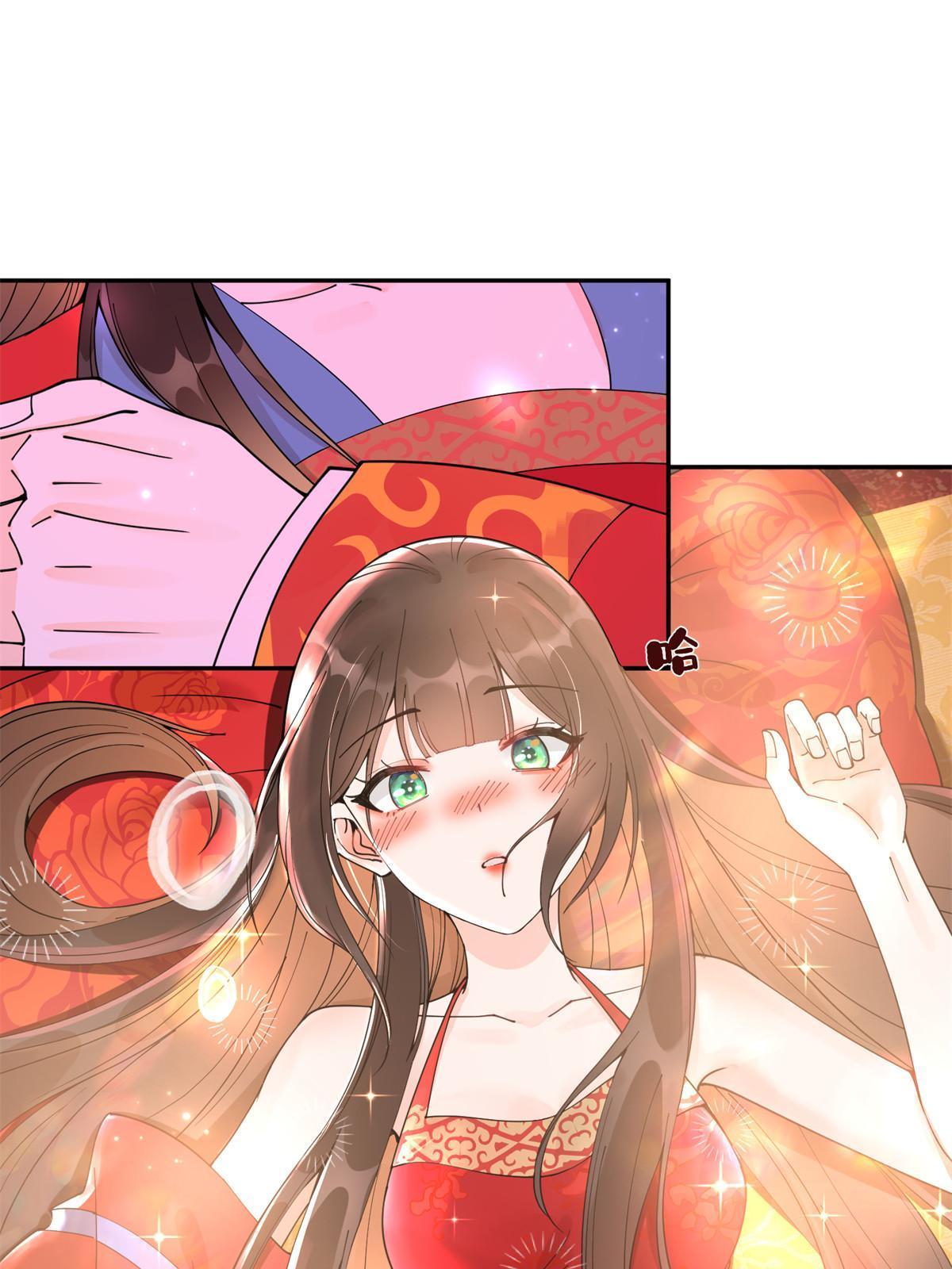 55 大婚62