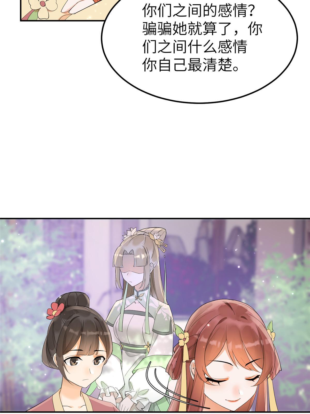 35 三皇子入朝？44
