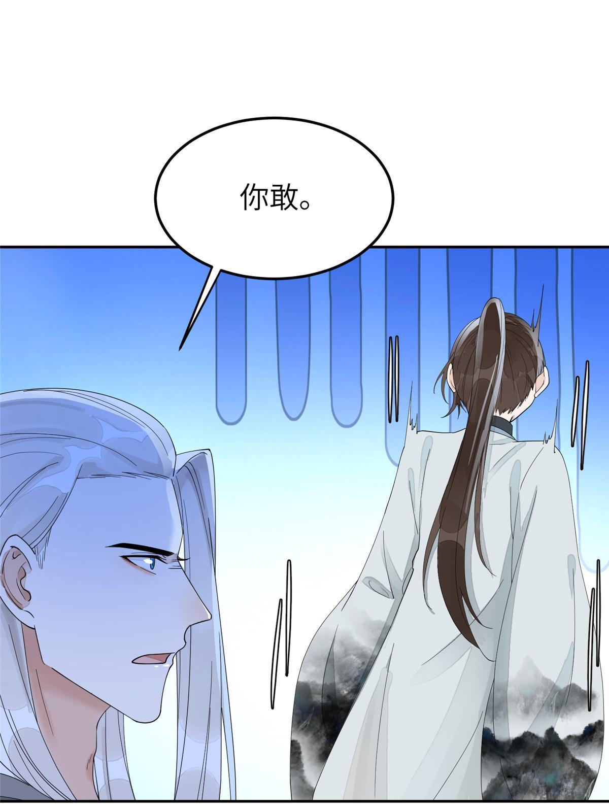 32 这是我可以免费看的吗？9