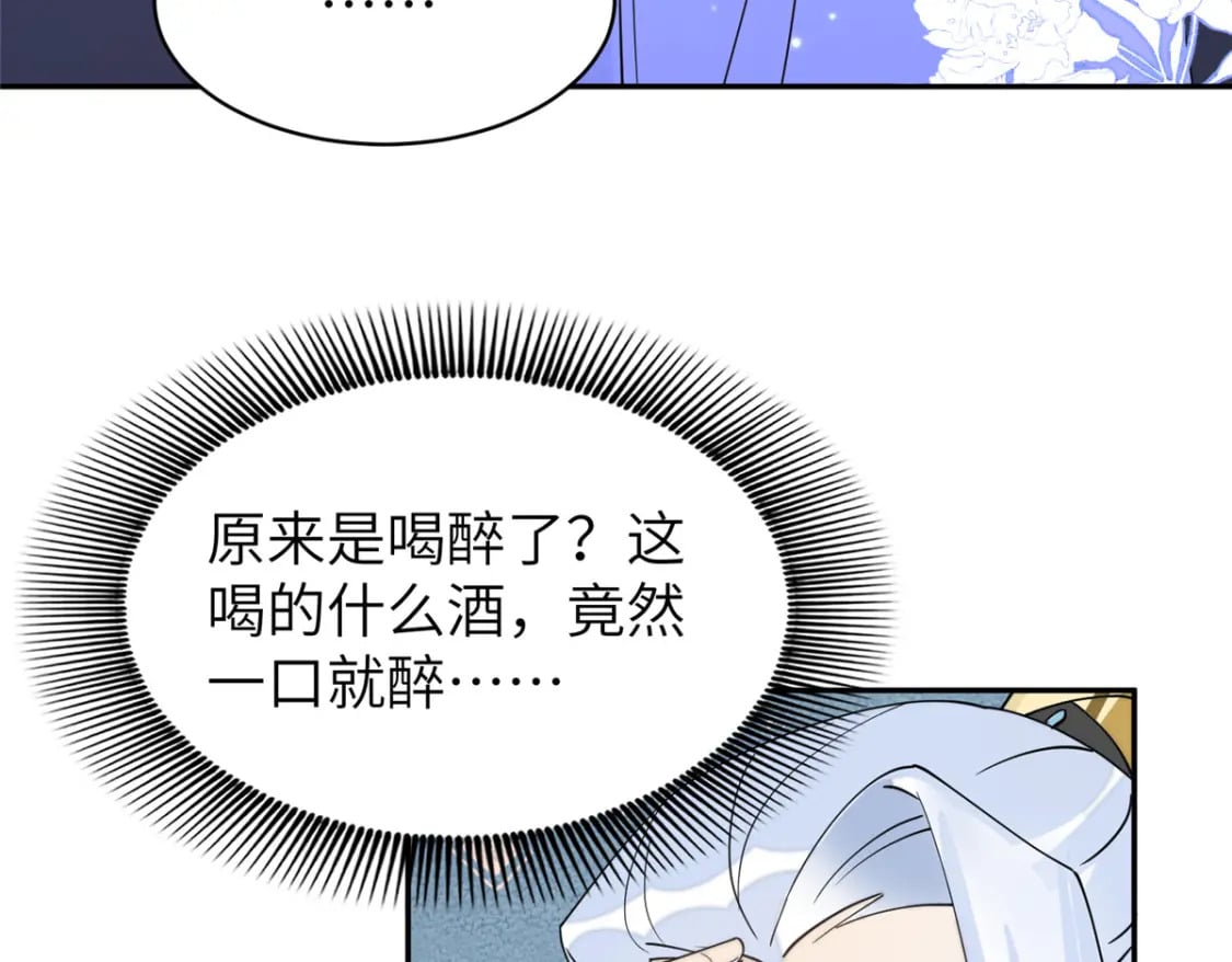 101 永远陪我走下去54