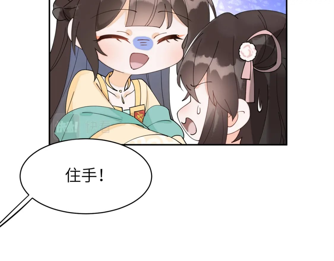 75 他长大了，不受控制了111